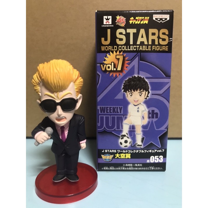 J STARS JUMP WCF vol.7 45週年 足球小將翼 大空翼 日版 全新未拆