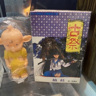 楠桂 優惠推薦 22年2月 蝦皮購物台灣
