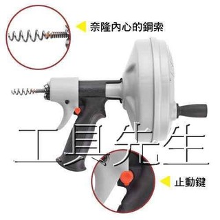 含稅價【工具先生】RIDGID 裡奇 Kwik Spin 手提 手搖 通管機 手動自動送索排水通管器