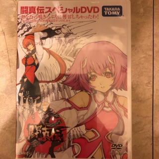 Wii鬪真傳DVD特典