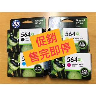促銷 原廠 HP 564XL 564 原廠墨水匣 CN684WA/564xl (CB325WA) (CB324WA)
