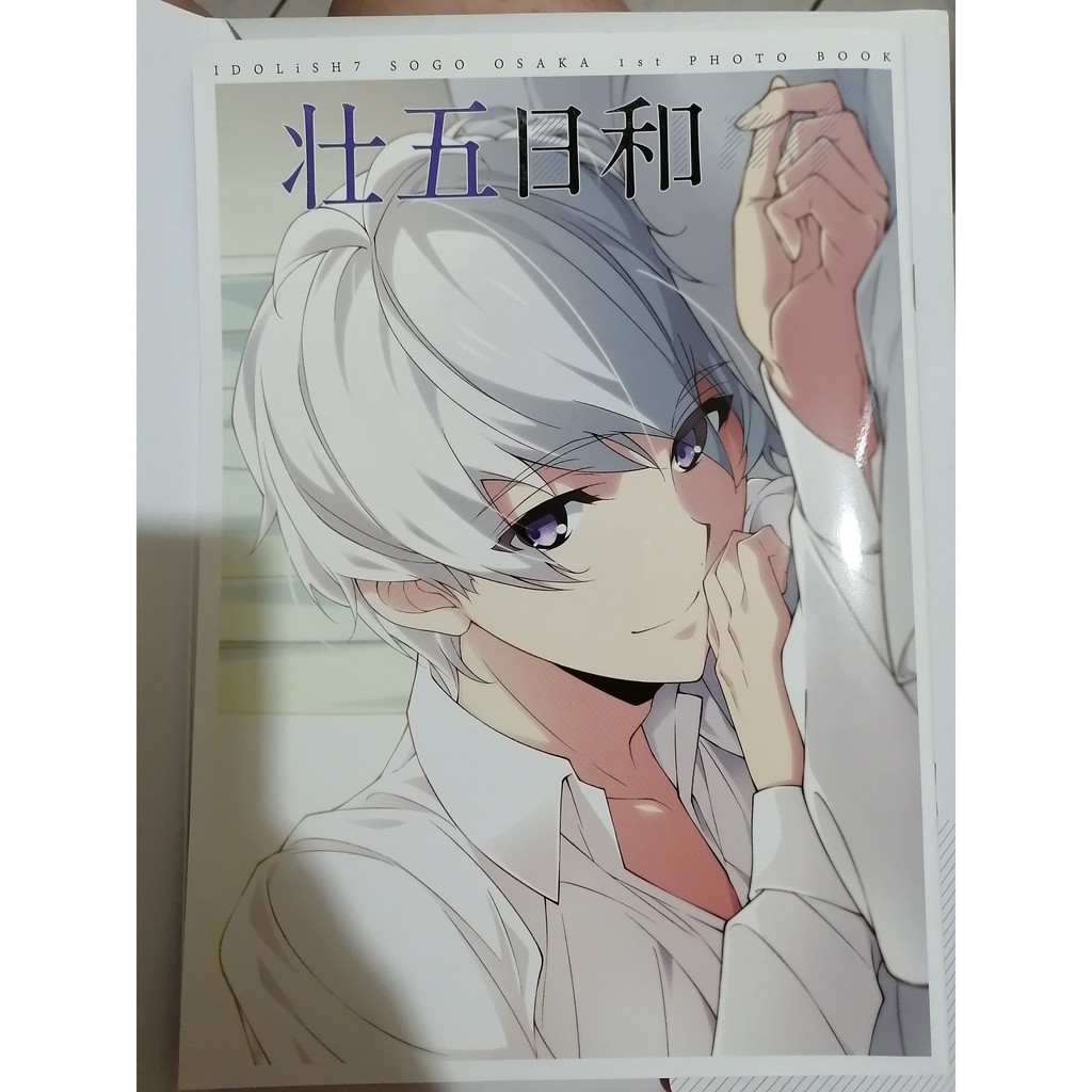 Idolish7 壯五日和 蝦皮購物