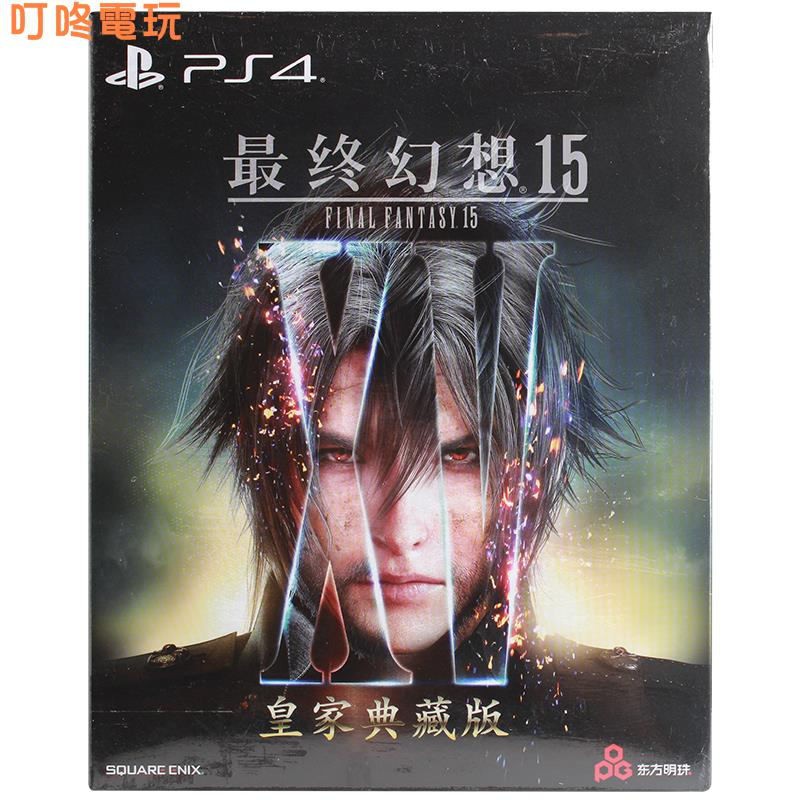 Ff15 優惠推薦 21年2月 蝦皮購物台灣