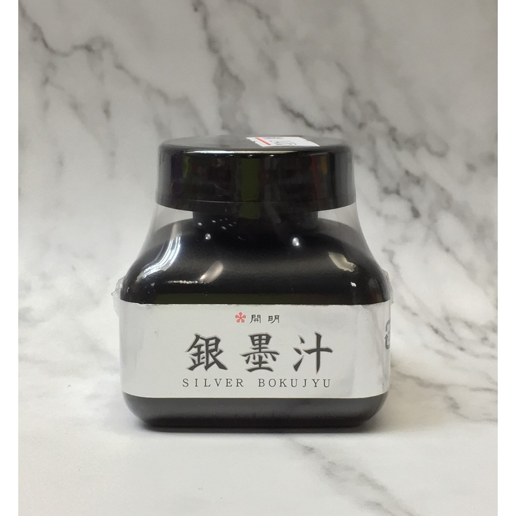 正大筆莊 開明銀墨液 60 Ml 開明墨汁銀墨液書法專用特殊墨汁開明墨汁銀墨汁銀墨書法國畫日本 蝦皮購物
