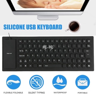 【現貨】Waterproof Foldable Flexible USB Mini Silicone Keyboard
