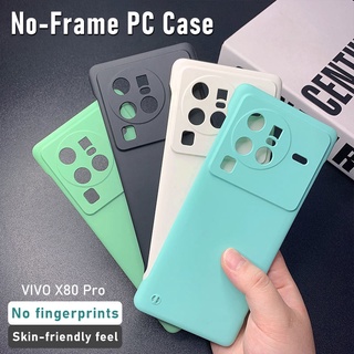 Vivo X80 Pro X80Pro外殼無框硬PC注塑工藝後保險槓手機殼保護套