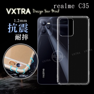 威力家 VXTRA realme C35 防摔氣墊保護殼 空壓殼 手機殼