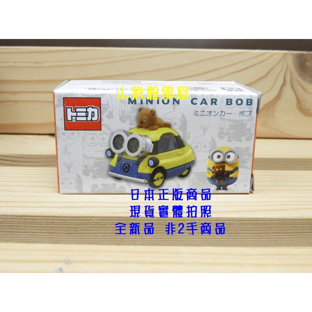 🩷USJ 大阪環球影城限定商品Minion Car神偷奶爸小小兵造型tomica小車