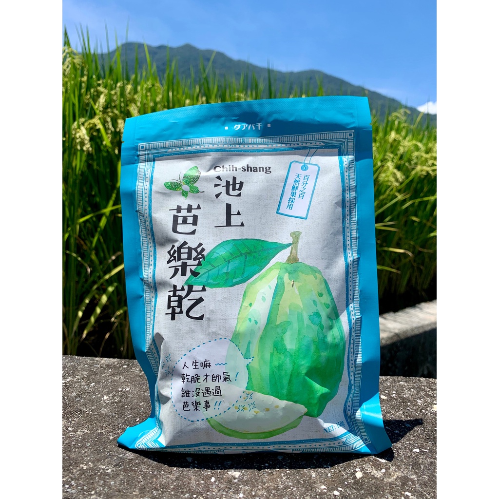 池上芭樂乾 - 池上鄉農會 - 珍珠芭樂乾（純素）