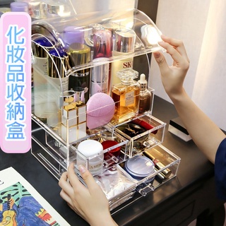 化妝品收納盒 彩妝飾品保養品壓克力透明防塵彩妝收納盒 壓克力收納盒 桌面置物架 護膚刷整理 網紅梳妝臺 口紅收納盒