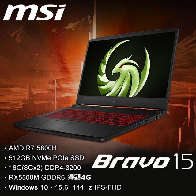 MSI微星 Bravo 15 B5DD-030TW 電競筆電