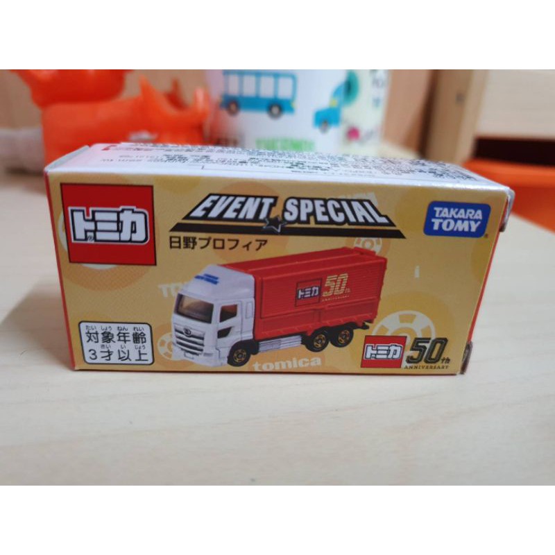 Tomica小汽車50週年博覽會的價格推薦 21年7月 比價比個夠biggo