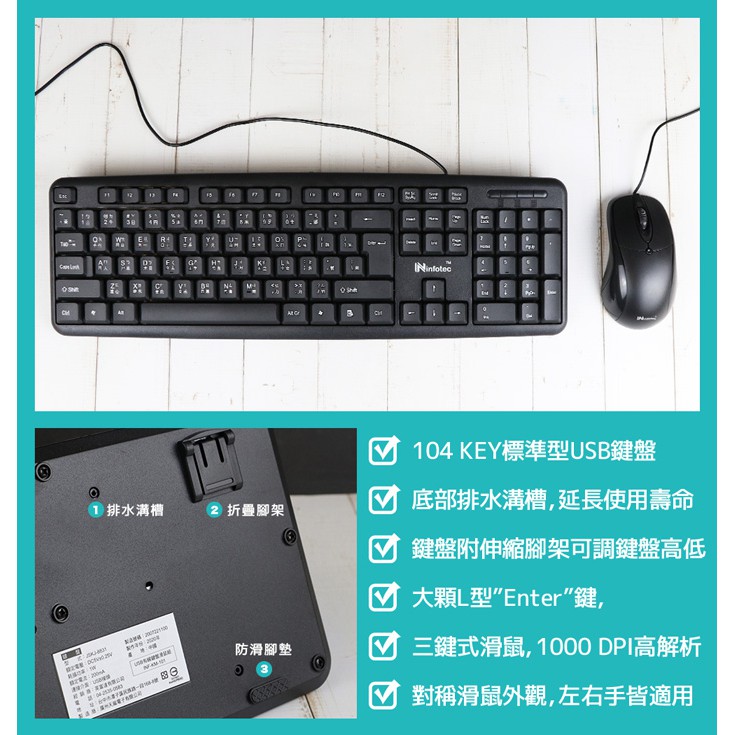 Yoyo 3c Ly Enkm05 有線標準型鍵盤滑鼠組usb介面防潑水設計 蝦皮購物