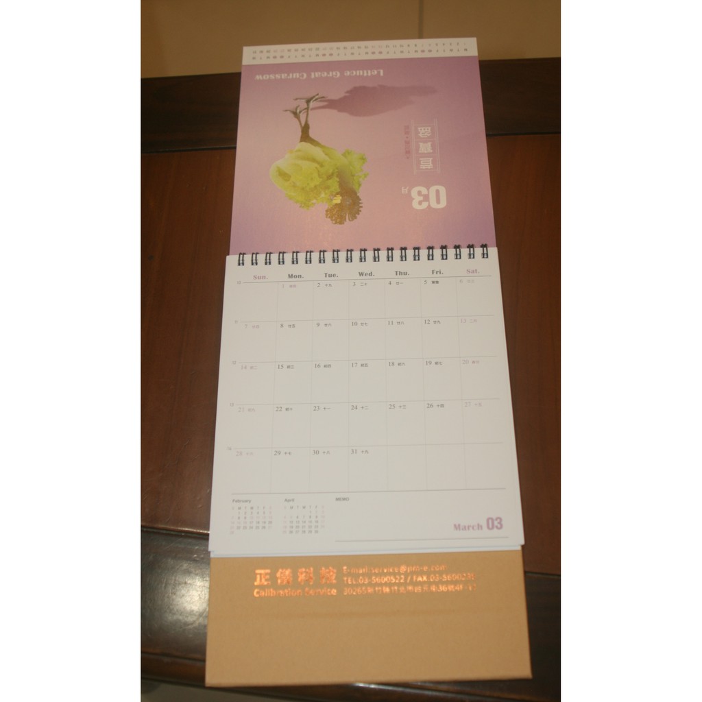 2021 鳥類 蔬菜 水果 月曆 桌曆 日曆 三角 桌曆  110 鳥類 蔬菜 水果 月曆 日曆 桌曆 三角 桌曆