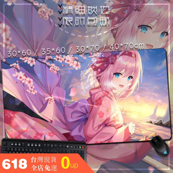 公主連結re Dive 草野優衣動漫遊戲周邊超大鼠標墊鍵盤墊桌墊 蝦皮購物