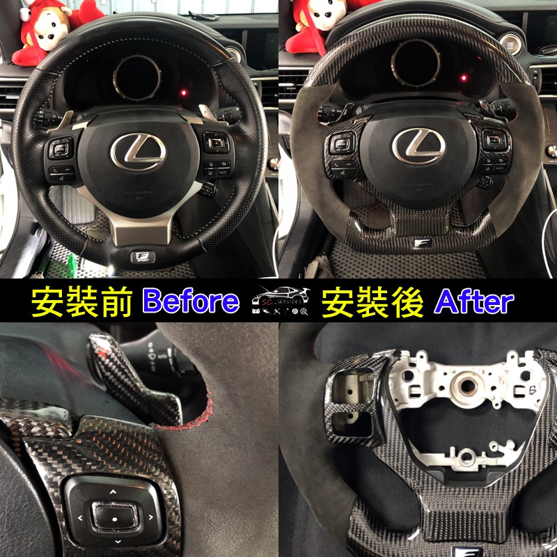 LEXUS IS300 UX NX RX ES LS Sport 改裝 麂皮碳纖方向盤