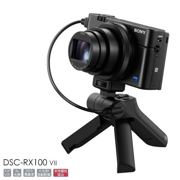 Sony Cyber-shot RX100 Mark VII 手持握把組合 索尼公司貨 RX100M7G