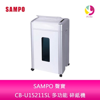 SAMPO 聲寶 CB-U15211SL 多功能 碎紙機