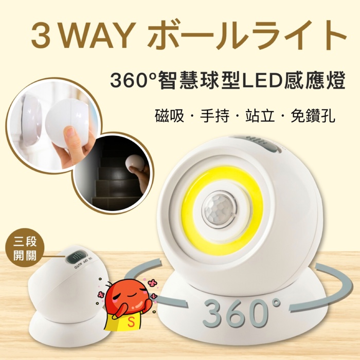 伊豆家電館 線上商店 蝦皮購物