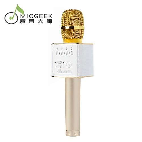 【全新】MICGEEK Q9 藍芽麥克風 行動 KTV 喇叭 無線