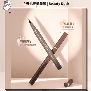🌸臺灣現貨🌸 官方授權 | 橘朵Judydoll 極細眼線液筆 / 小花眼線液 可畫眼線下睫毛