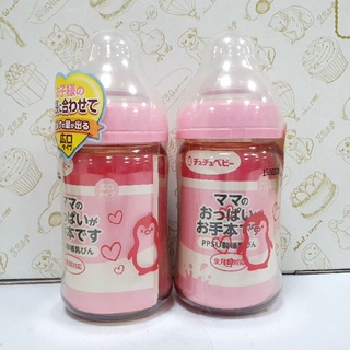 chuchu baby標準寬口PPSU奶瓶 日本製