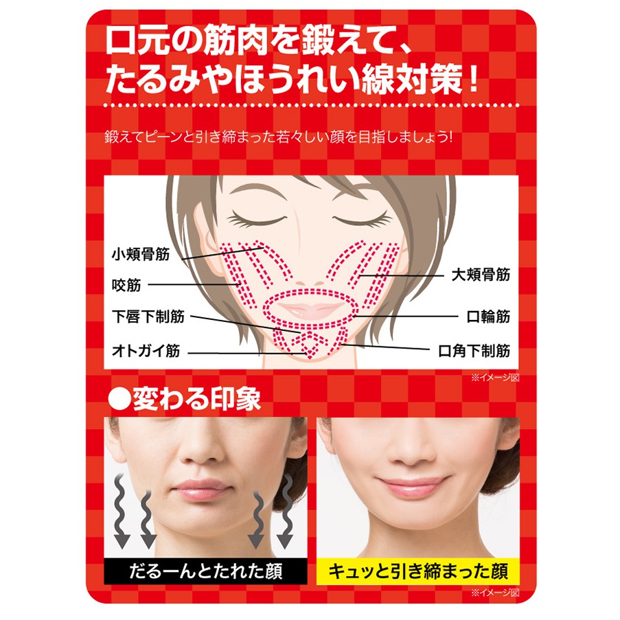 ๑ 日本原裝進口法令紋嘴角紋鍛煉器改善面部松弛提拉緊致表情筋正品 蝦皮購物