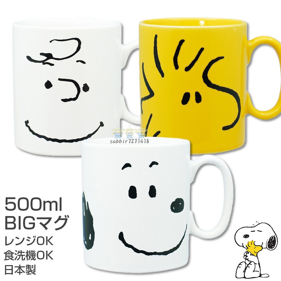 JP購✿日本製 陶瓷 馬克杯 500ml 塔克鳥 史努比snoopy 陶瓷杯 杯子 水杯 咖啡杯 果汁杯 早餐杯 牛奶杯