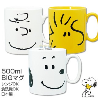 JP購✿日本製 陶瓷 馬克杯 500ml 塔克鳥 史努比snoopy 陶瓷杯 杯子 水杯 咖啡杯 果汁杯 早餐杯 牛奶杯