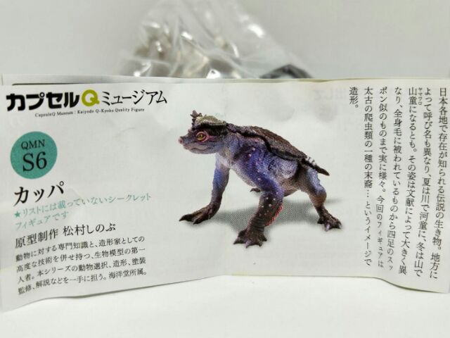 海洋堂日本的動物北海道的價格推薦 21年6月 比價比個夠biggo