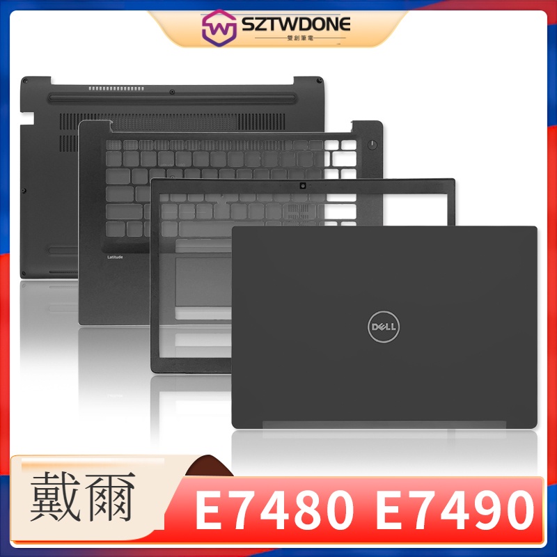 Dell/戴爾 Latitude E7480 E7490 A殼B殼C殼D殼 屏軸 筆記型電腦 外殼0GRXR9