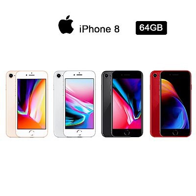 Apple 福利品 分期apple Iphone 8 Plus 64g 高價回收中古機二手機萊分期 蝦皮購物