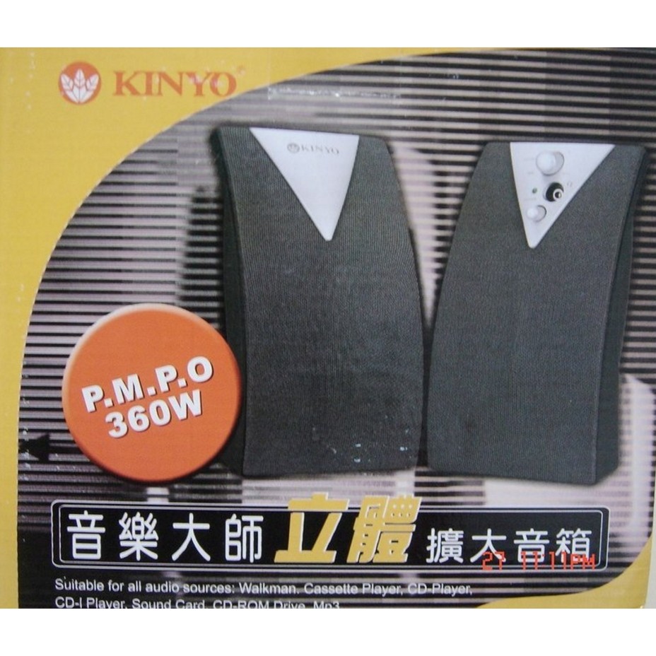 【奇哞拍賣ฅ◕ᴥ◕ฅ現貨】KINYO PS-285B 音樂大師-立體擴大音箱
