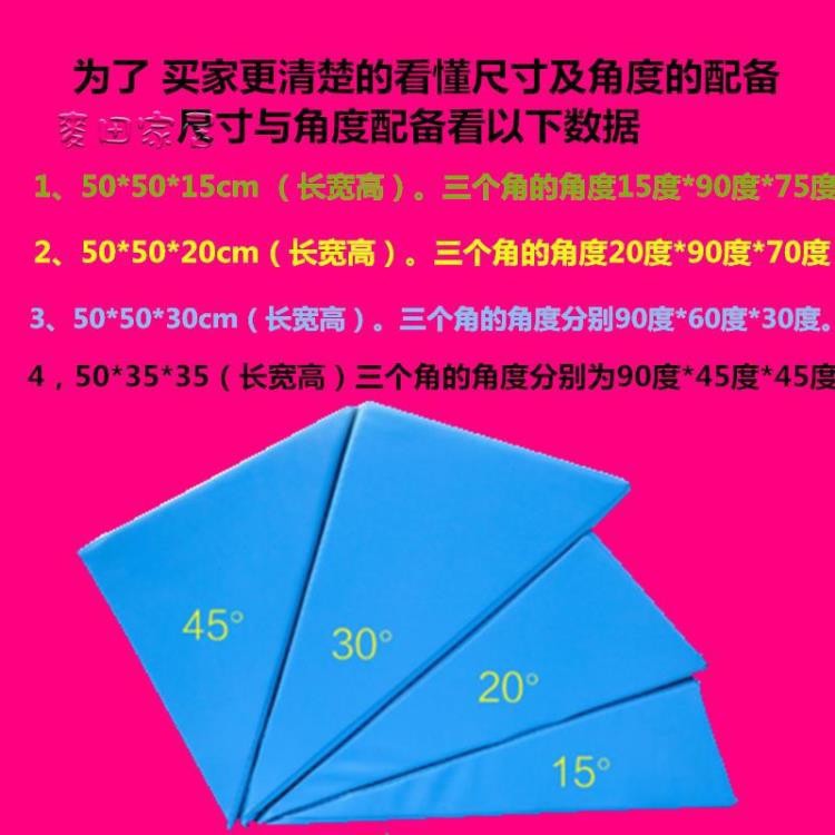 抬腿枕抬腳枕足枕康復訓練高海綿體位墊楔形墊三角墊康復平衡療法jyy 蝦皮購物