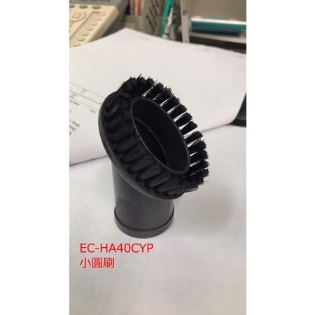 聲寶原廠耗材 吸塵器小圓刷 適用：EC-HA40CYP