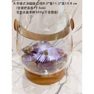 [ Half Face ] 天然石 水晶 礦石 手工創作飾品 消磁碗/消磁碎石/消磁小物 紫水晶骨幹 紫晶花 天河石