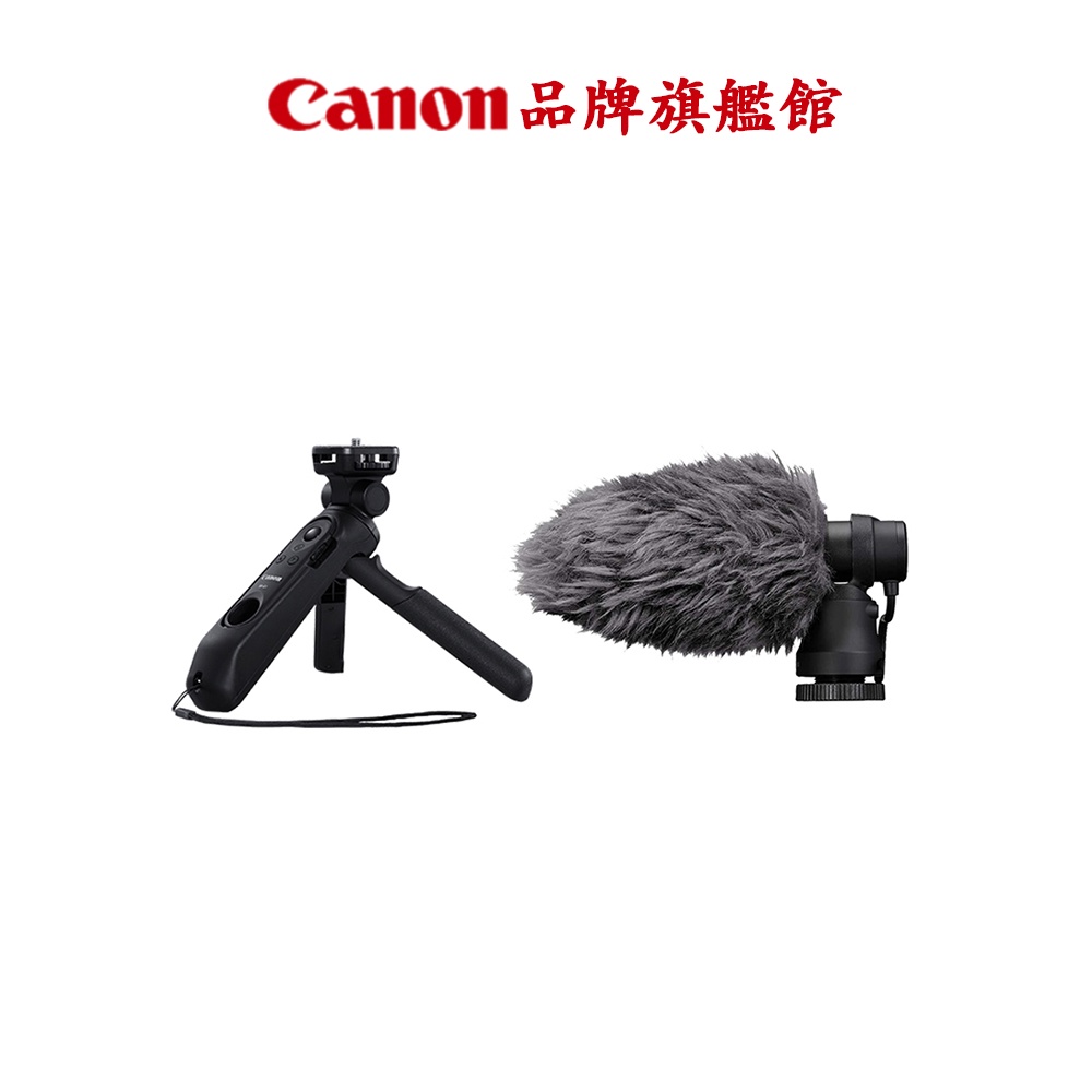 現貨 Canon HG-100TBR三腳架手把+E100麥克風組 公司貨 現貨
