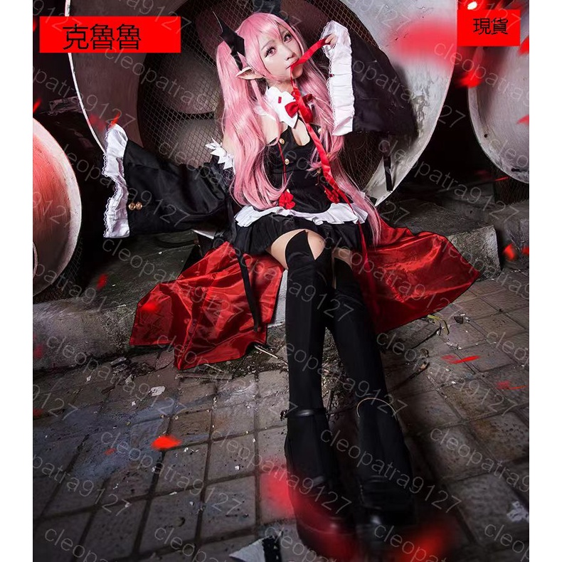 精品  終結的熾天使 吸血鬼克魯魯採佩西服 终结的炽天使克鲁鲁采佩西 二次元 萬聖節吸血鬼克魯魯