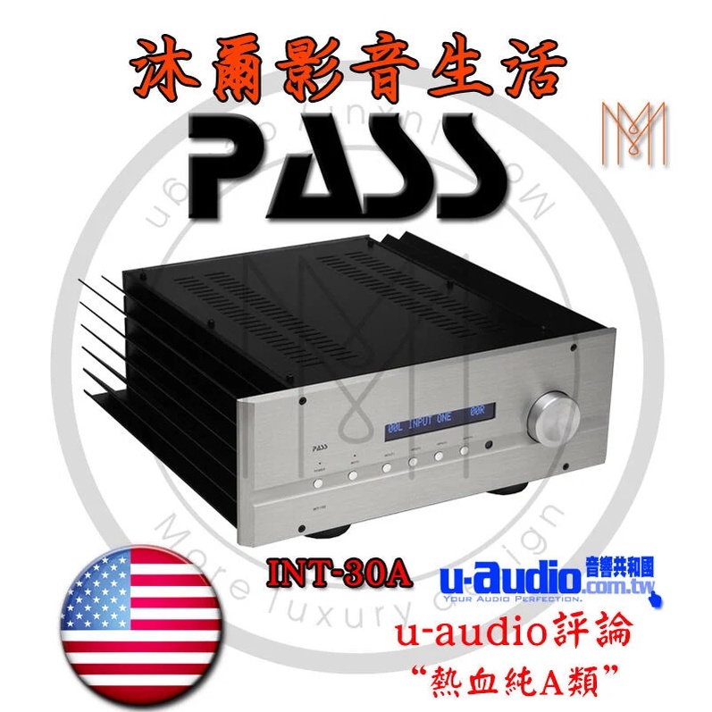 美國 PASS INT-30A 綜合擴大機熱血純A類 /全新公司貨/沐爾音響