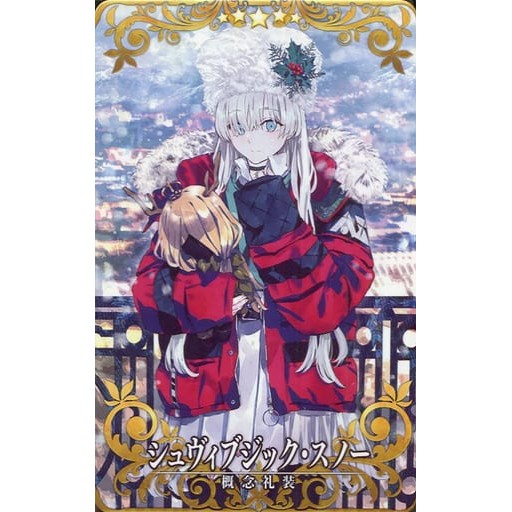 《好動漫》FGO 概念禮裝 安娜塔西亞 Fate/Grand Order AC 機台卡 收集卡 收藏卡