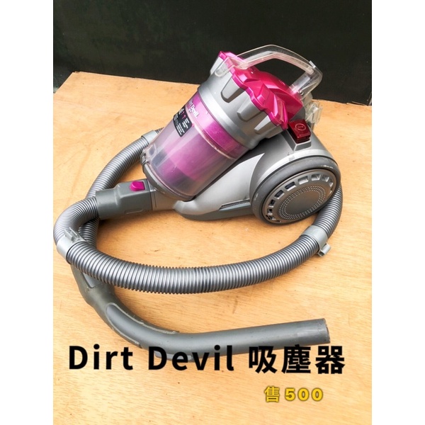 Dirt Devil 乾式吸塵器