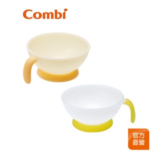 【Combi】優質易握學習碗｜學習餐具