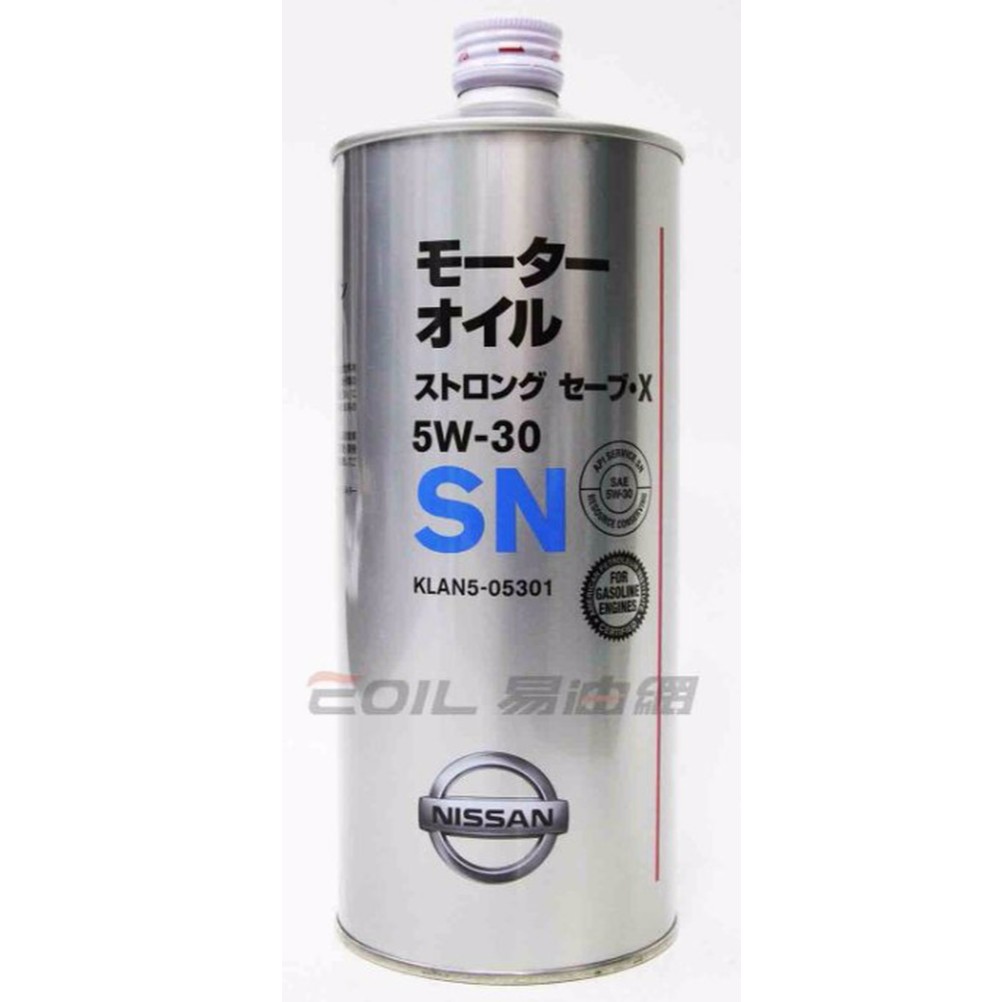 【易油網】NISSAN STRONG SAVE X 5W30 日本原裝 日產機油 1L 節能