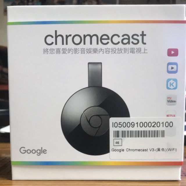 Google Chromecast V3 HDMI 電視棒