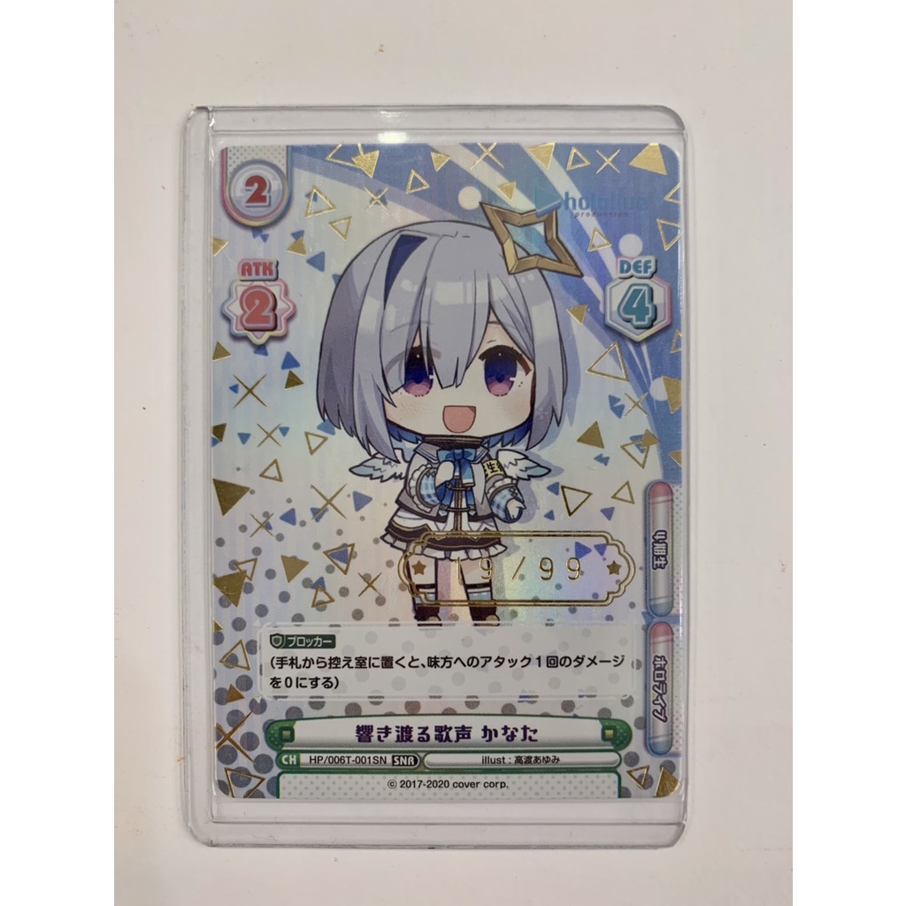 Hololive 簽卡的價格推薦 21年10月 比價比個夠biggo