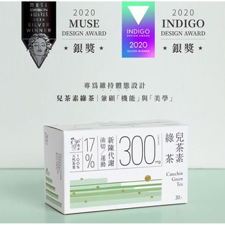 發現茶 神農藏茶 兒茶素 綠茶 冷泡茶 30入