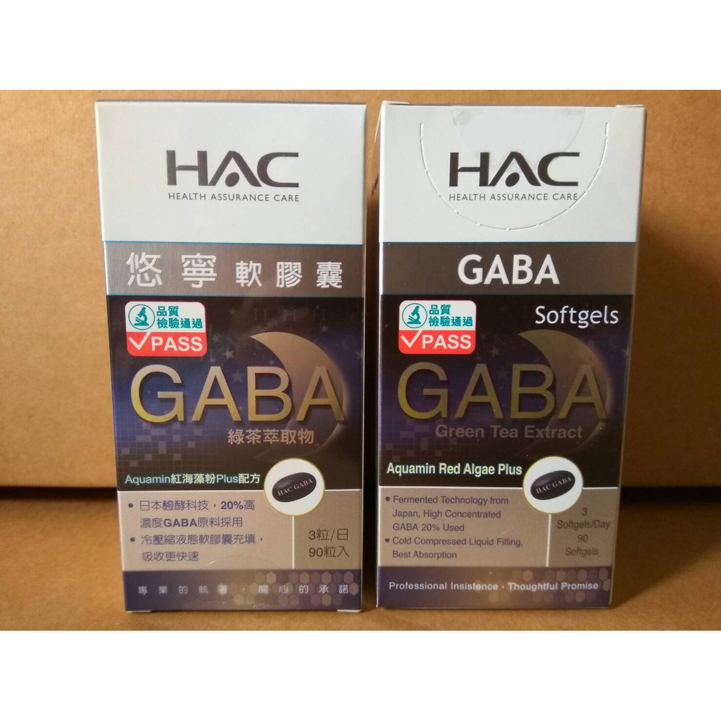 永信HAC悠寧軟膠囊(90粒/瓶) 高濃度γ-胺基丁酸+綠茶素與海藻鈣,高濃度富含γ-胺基丁酸之麩胺酸醱酵物(GABA)