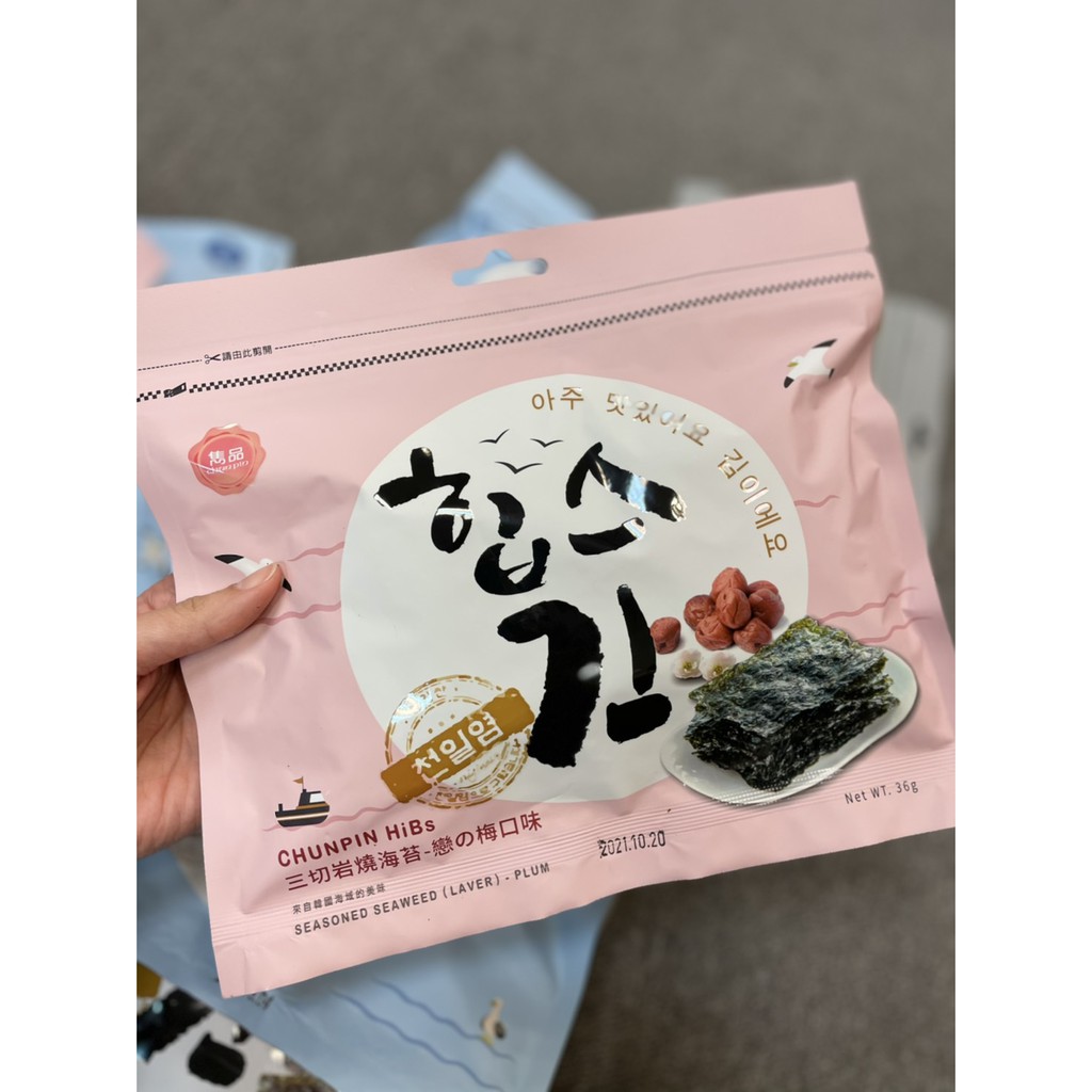 韓國三切岩燒海苔 戀の梅 露營好康 海苔韓國海苔梅子口味韓國零食伴手禮 蝦皮購物