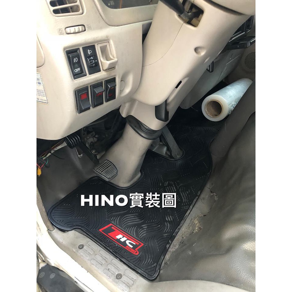 日野 HINO 3.5噸/5噸/7.4噸 四期/五期/六期 車用橡膠腳踏墊 橡膠腳踏墊 天然環保橡膠材質 防水耐熱耐磨