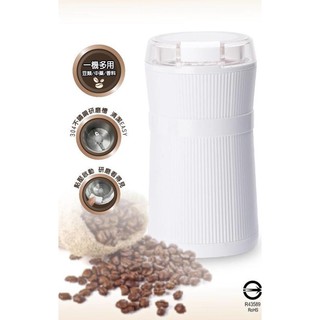 AC-500-D 鍋寶 電動 咖啡豆 磨豆機 不鏽鋼 研磨槽 豆類 中藥 香料
